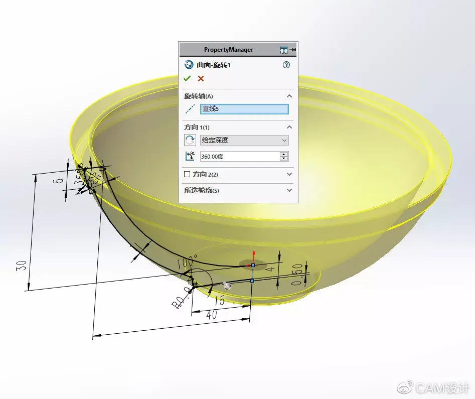solidworks无法删除